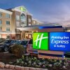 Отель Holiday Inn Express & Suites Columbia-I-26 @ Harbison Blvd, an IHG Hotel, фото 48