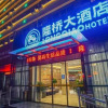 Отель Longqiao Hotel (Yichang Yiting Three Gorges Airport), фото 19