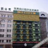 Отель Apple Holiday Hotel (Harbin Central Avenue), фото 1