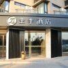 Отель Ji Hotel Xiamen Sm Plaza Chenggong Avenue, фото 11
