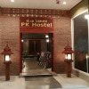 Отель PK Hostel, фото 19