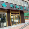 Отель yunfeng hotel, фото 2