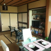 Отель Kizuna No Le, фото 31