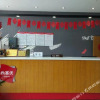 Отель Thank U Hotel (Lianhua Lake Avenue), фото 7