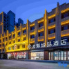 Отель Non-Fanchengpin Hotel (Baoding Xushui Railway Station Chenyang Street), фото 1