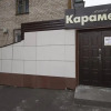 Гостиница Karamel, фото 1
