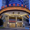 Отель Vienna International Hotel (Shaoyang Dongkou), фото 1