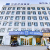 Отель Hanting Premium Hotel Tonghua Jiangnan Meikailong, фото 1