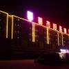 Отель City 118 Hotel Jining Wenshang Wanlong Trade City, фото 1