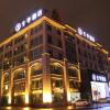 Отель Ji Hotel Hefei Binhu, фото 4