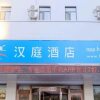 Отель Hanting Express Dalianhuanan Square, фото 1