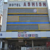 Отель Ashish, фото 1