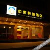 Отель Xin Zhong Jing Quick Hotel, фото 3