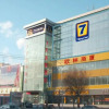 Отель 7 Days Inn Qiqihaer Central Ring Plaza Bukui South Avenue Branch, фото 2