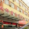 Отель Shuangye Business Hotel, фото 7
