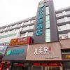 Отель City Comfort Inn Nantong Qidong Renmin Zhong Road Xingfudao, фото 9