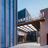 Отель Fairfield by Marriott Xining North, фото 11