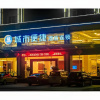 Отель City Comfort Inn Huizhou Longmen, фото 12