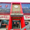 Отель Oyo Xiaocheng Gushi Express Hotel, фото 15