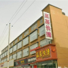 Отель Yingjia Business Express Airport, фото 2