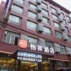 Отель Elan Hotel Qianjiang Eastern Road Taiji Plaza, фото 1