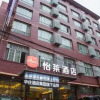 Отель Elan Hotel Qianjiang Eastern Road Taiji Plaza, фото 1