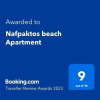 Отель Nafpaktos Beach Apartment, фото 6