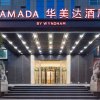 Отель Ramada by Wyndham Changsha Financial Center, фото 19