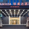 Отель Ramada by Wyndham Changsha Financial Center, фото 15