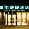 Отель City Comfort Inn Chengdu Jinniu Yingmenkou Road, фото 2