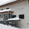 Отель Arlenweg, фото 1