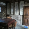 Отель Jixian Jiazhongtang Homestay, фото 5