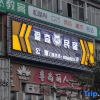 Отель Liping Aiqi Homestay, фото 1