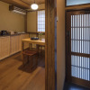 Отель Himetei Takasegawa, фото 20