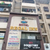 Отель Regal Inn, фото 1