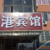 Отель City 118 Wuxi Shuofang, фото 2