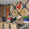 Отель Qinbei Business Hotel, фото 10