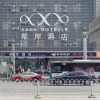Отель Xana Hotelle·Shenzhen Convention and Exhibition Center Gangxia Metro Station, фото 2
