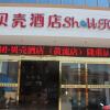 Отель Shell Hainan Ledong County Huangliu Town Bus Station Hotel, фото 1