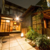 Отель Le Machiya Rokkaku Suite, фото 16