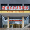 Отель Vienna 3 Best Hotel (Weifang Linqu), фото 8