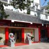 Отель Suzhou Dazhaimen Hotel, фото 5