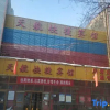 Отель Tianhang Express Motel, фото 7