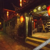 Отель These Years Hotel Lijiang, фото 2