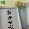 Отель Home Inn Hotel  (Tiantai Chicheng Road Guoqing Temple), фото 5