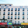 Отель Hanting Hotel Baotou Railway Station, фото 1