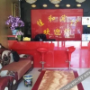 Отель Jiahe Hostel, фото 6