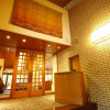 Отель Arima Hot spring Ryokan Kotori, фото 22