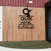 Отель Quik Hotel, фото 5