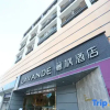 Отель Lavande Hotel (Jingshan Coach Center Bus Terminal), фото 5